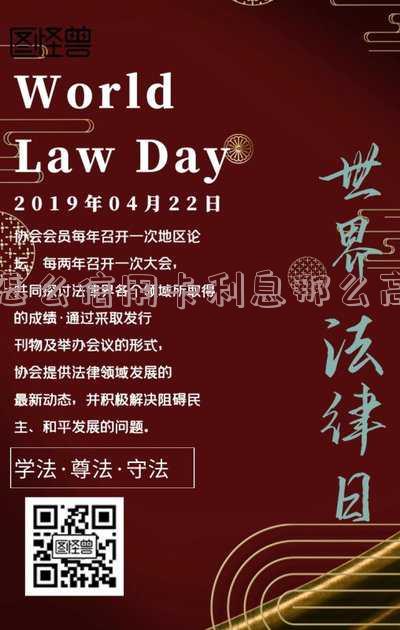 信用卡利息那么高合法吗?解读为何信用卡利息高及合法性