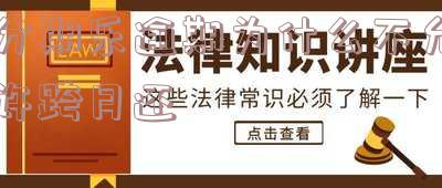 分期乐逾期为什么不允许跨月还