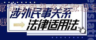 京东金条怎么还款最合理利息