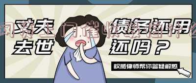 网贷上门催收最怕什么