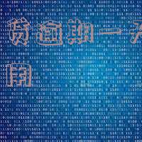 宜人贷逾期一天,未还逾期费用,如何一次性清欠款?