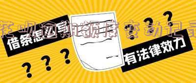 花呗逾期还完了之后的额度什么时候更新