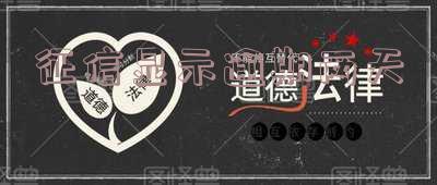征信逾期2天对房贷有何影响?