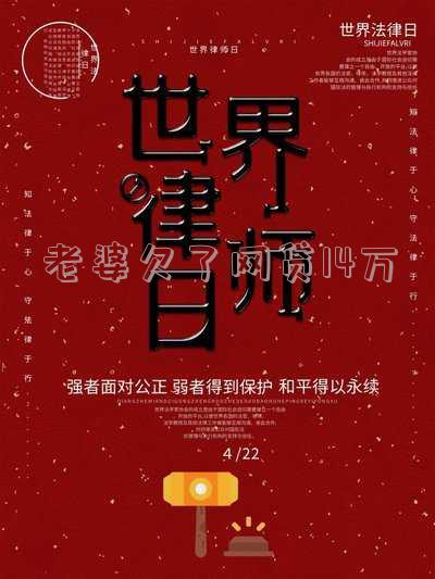 老婆偷偷欠网贷20万,后果难以承受