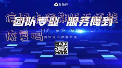 信用卡逾期七天,15块钱有影响吗?