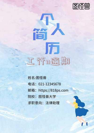 工商银行逾期了现在已经还不进去了怎么办