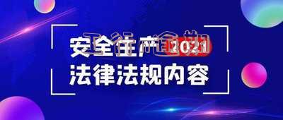 工商银行逾期几个小时停卡,收到催收通知书,逾期金额及通讯录联系