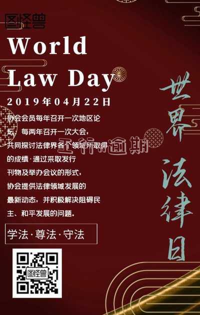 工行n逾期