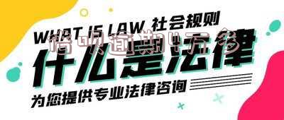 借呗逾期4万多算金额大吗及应对方法