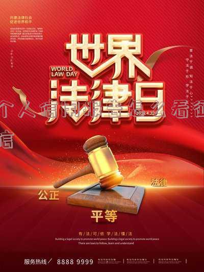 个人信用报告怎么看征信是否正常
