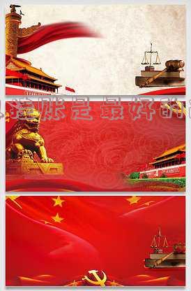 停息挂账有什么好处和坏处，长度不能大于70个字节，并且标题必须包含且用‘停息挂账有什么好处’开头