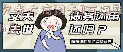 欠光大信用卡3万逾期6月