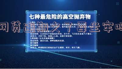 网贷逾期久了会坐牢吗?怎么办?