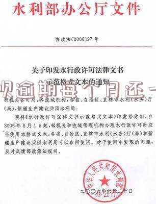 借呗逾期每个月还一百多会被起诉吗