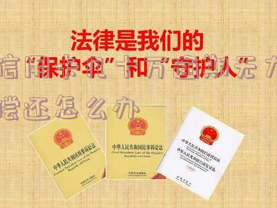信用卡几十万逾期无力偿还怎么办