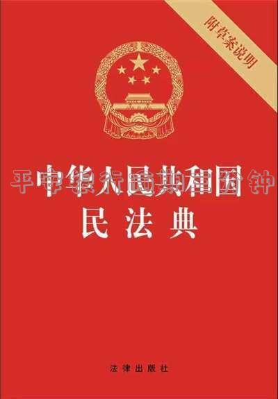 平安银行逾期3个月可以协商最低还款吗?