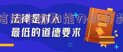 信用卡逾期能办的贷款平台