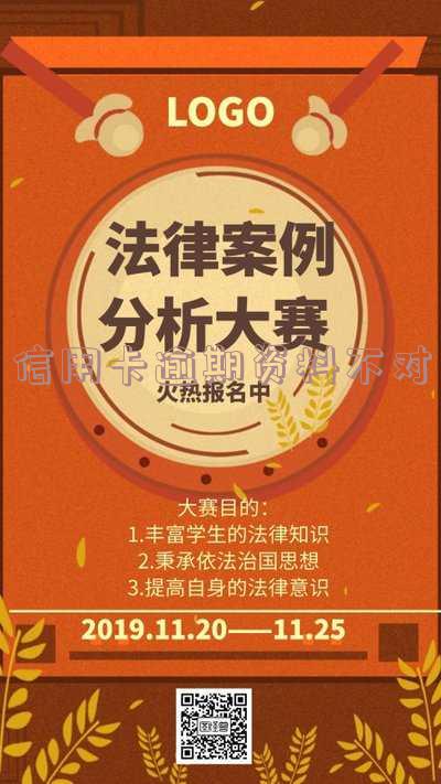 信用卡逾期还款征信记录消除时间及影响分析
