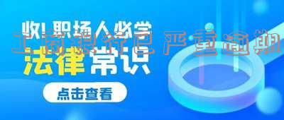 工商银行逾期怎么算?