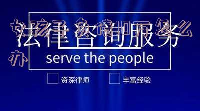 女生负债10万该结婚吗为什么