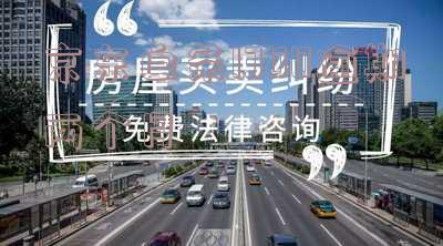 京东白条逾期2个月会咋样?