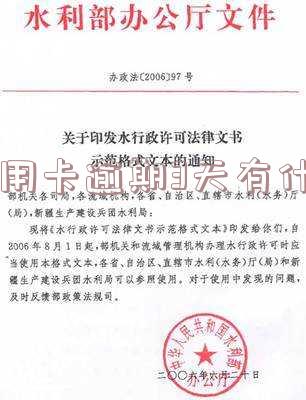 还信用卡逾期三天影响征信吗及应对方法