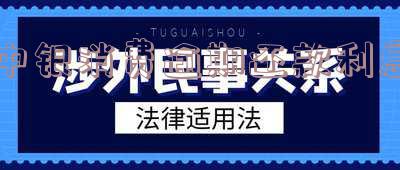 中银消费逾期2个月了过年会打电话嘛,如何处理逾期并还清欠款?