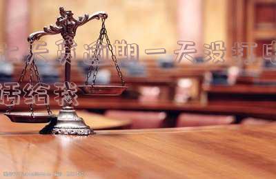 七天贷不还会被起诉吗