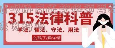 借呗协商还款必须要提供资料吗安全吗