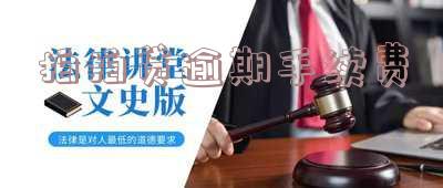 拍拍贷逾期手续费怎么算,合法受法律保护?