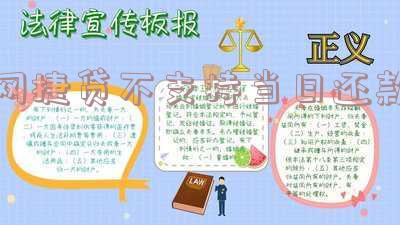 网捷贷不能选择金额吗