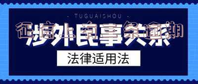 征信上有三条逾期怎么恢复?