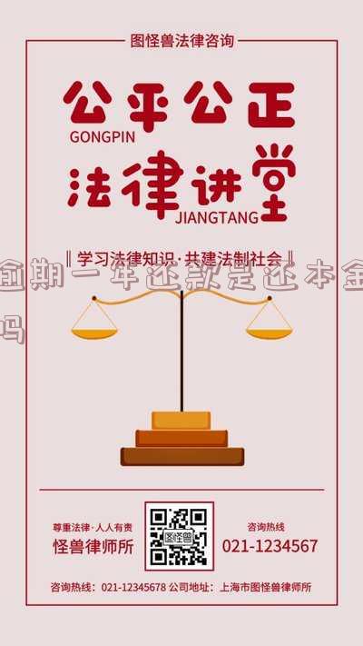 逾期一年多了还能贷款吗及相关解决办法