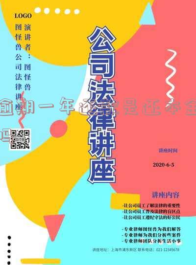 逾期一年还了会恢复征信吗?