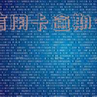 汨罗信用卡逾期一天多少钱啊