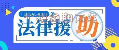 个税逾期两年未申报罚款多少钱