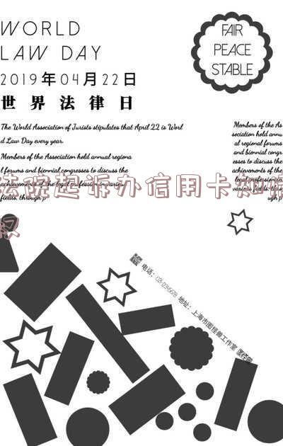 信用卡起诉后如何处理及协商分期还款