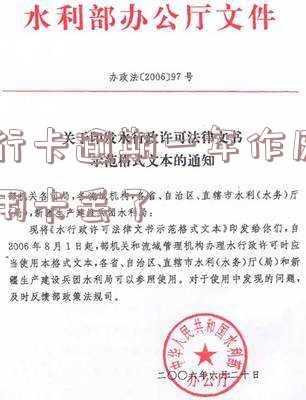 工商行信用卡逾期会影响房贷卡吗？