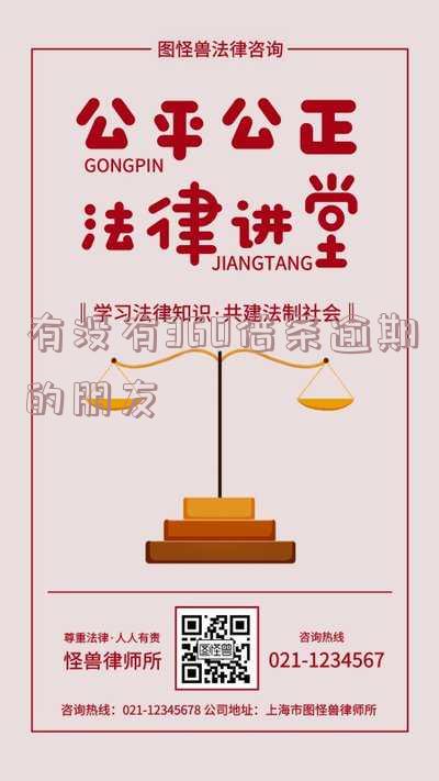 360借条逾期会怎么样?可以逾期多久上征信吗?