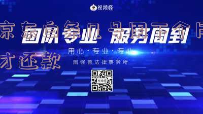 京东白条几号开始下月还款