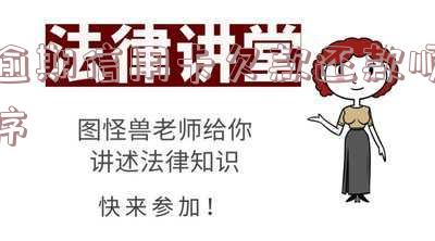 信用卡逾期还款对征信影响及利息违约金免除情况,逾期时间和是否能再用
