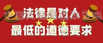 中国人贷款逾期的有多少人数及金额?