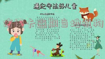 有解决信用卡逾期的公司吗