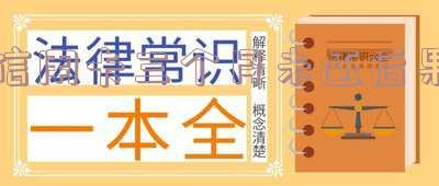 信用卡三个月未还后果是什么