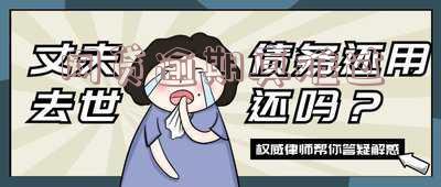 你们网贷逾期了怎么办,别慌,其实没那么可怕