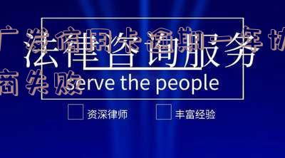 广发信用卡逾期一年协商失败怎么办?