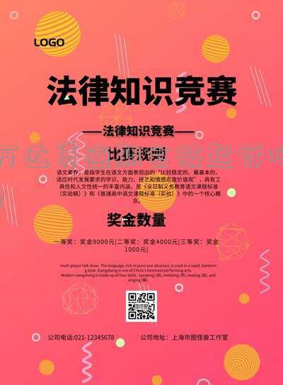 万达贷逾期会被起诉吗真还不上怎么办