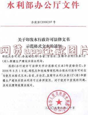 网贷app还款图片真实曝光