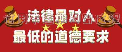 信用卡逾期拘留过程