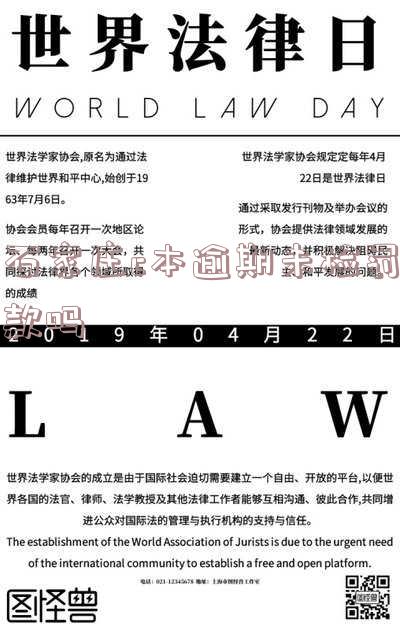 石家庄驾驶证逾期处理及更换指南